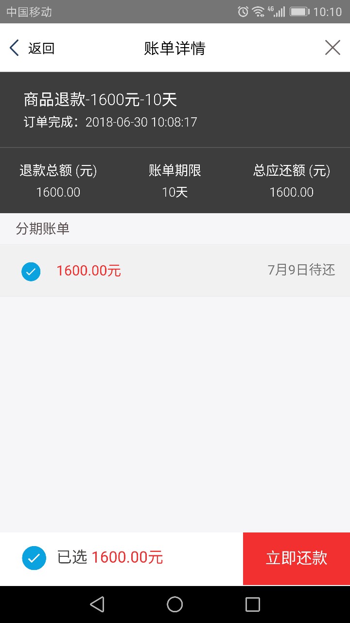 金桔优品能用了原犀牛优品现在改名叫金桔优品了，能用了，刚下款成功，申请2289 / 作者:k2002 / 