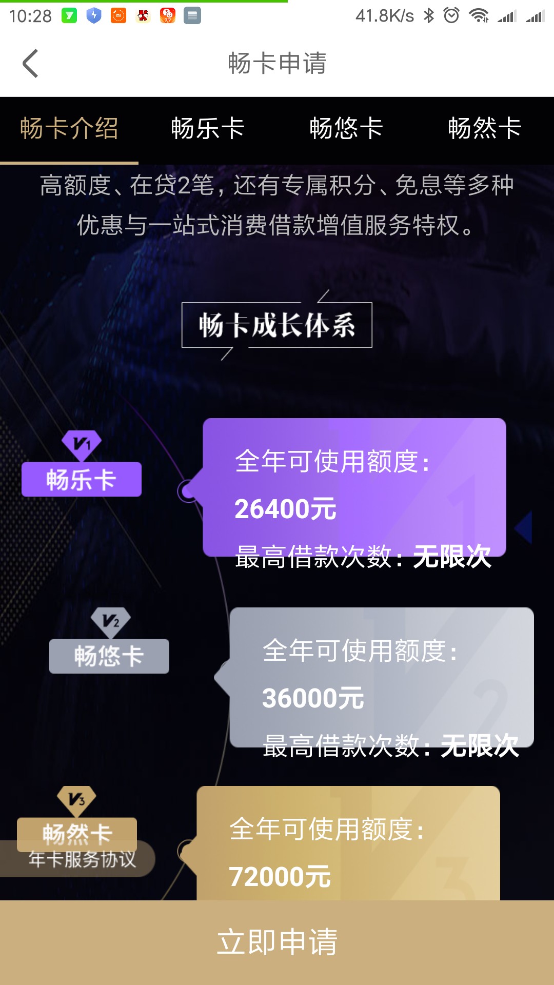 秒借交年费！！！！可以借到吗

57 / 作者:hjsacyp / 