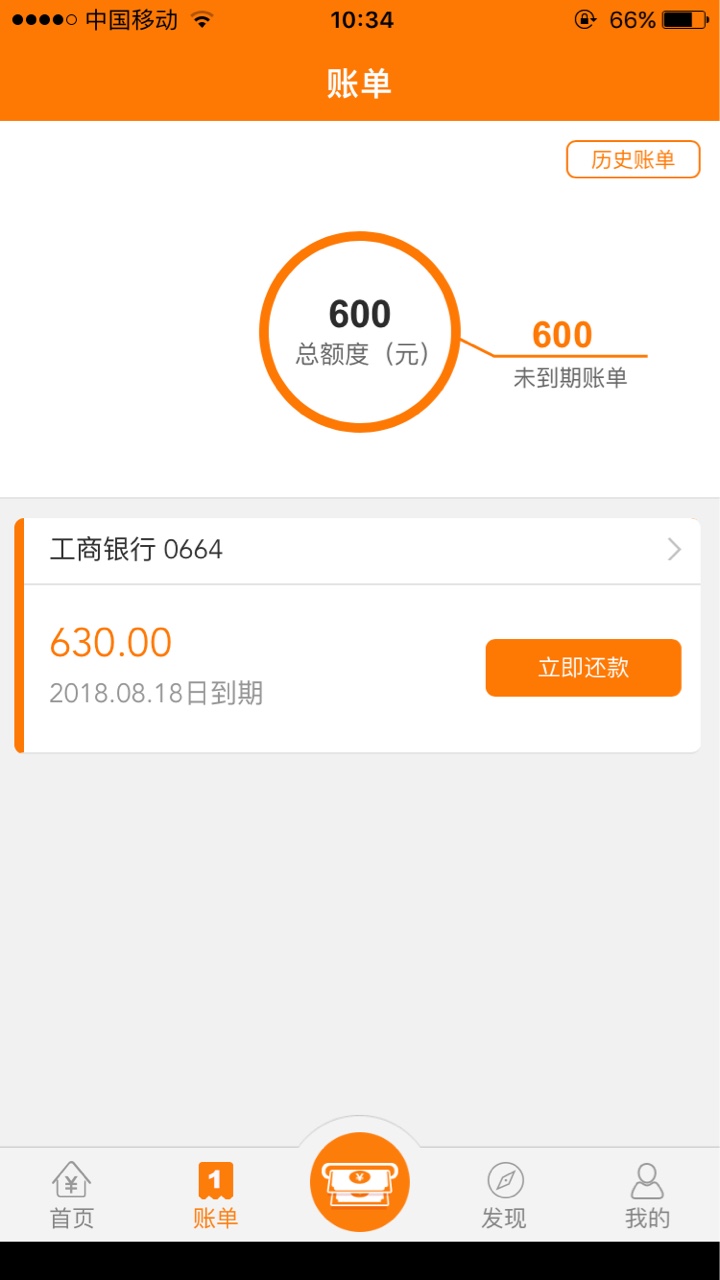 买了担保，秒到，不会来留下微信
89 / 作者:1305780706 / 