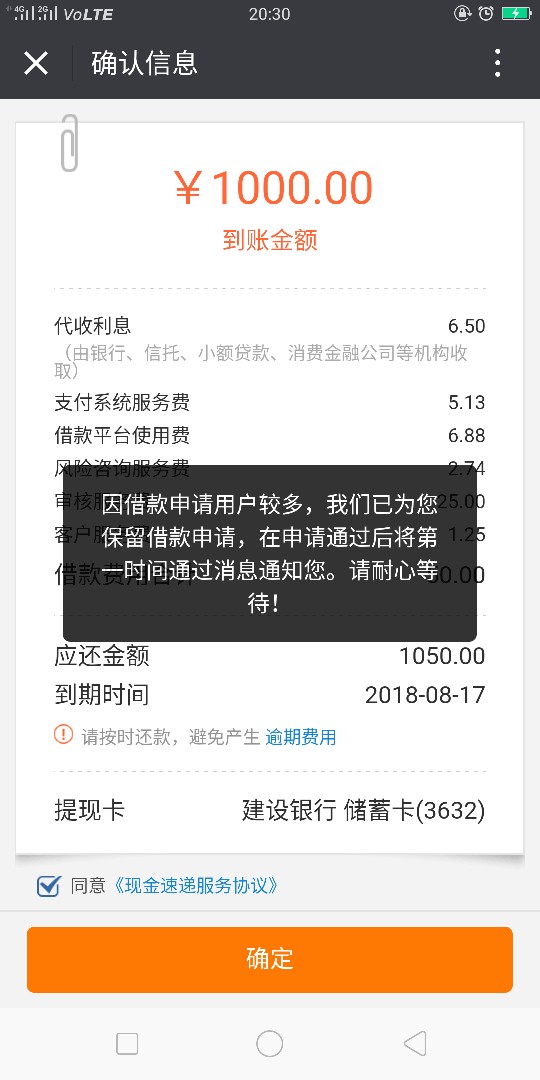 真正黑户口子，不下的可以喷我口子名:现金速递    现在出来了一个担保下款，65 / 作者:难熬 / 