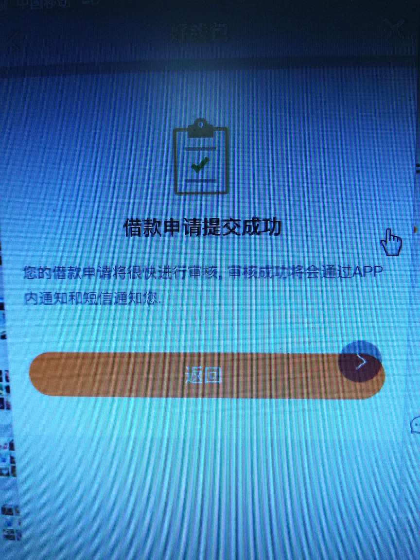稳定老口子更新   老用户上线有惊喜  享专享额度85 / 作者:laijinkun昆 / 