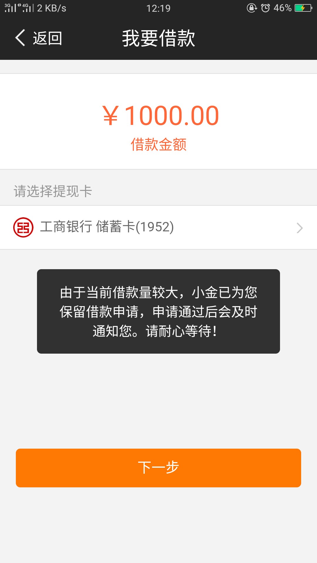 @卡农110，现金速递是不是真口子？55 / 作者:pyf19921 / 