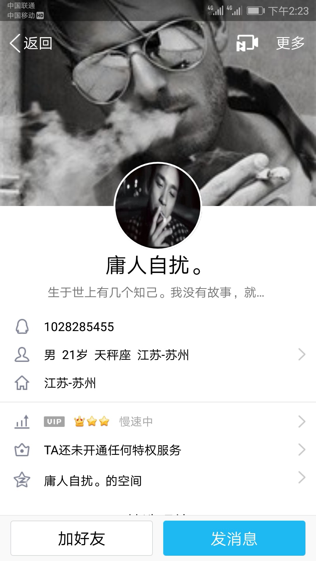 误删，正能量，卡农里守信的人还是有的。我就愿意帮这种老哥，有钱第一时间就55 / 作者:乀(ˉεˉ乀)滚 / 