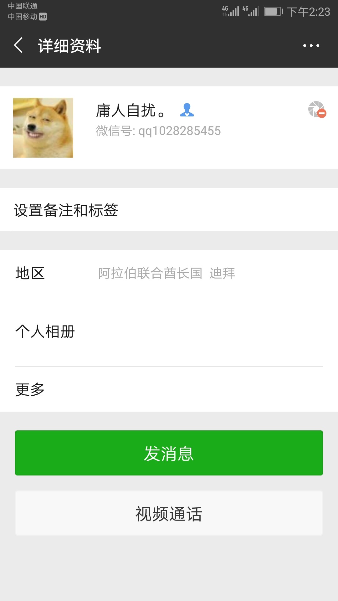 误删，正能量，卡农里守信的人还是有的。我就愿意帮这种老哥，有钱第一时间就46 / 作者:乀(ˉεˉ乀)滚 / 