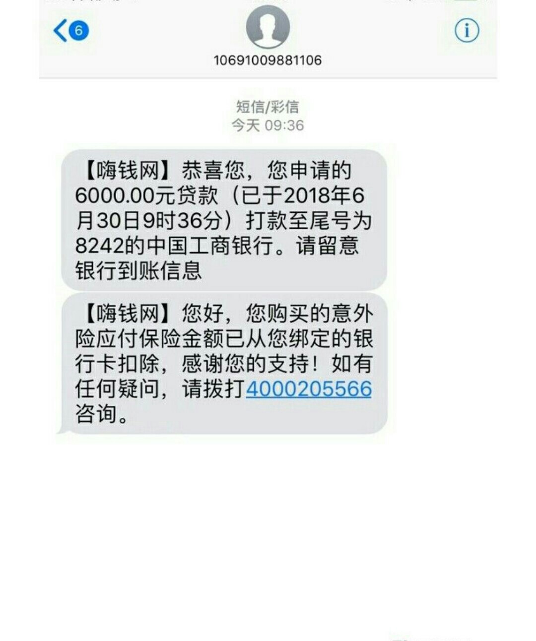 速度上人轻量子果真放水，不喜勿骂，以前也是万年拒的，都是申请的1500，这次4 / 作者:鄢亚翔 / 