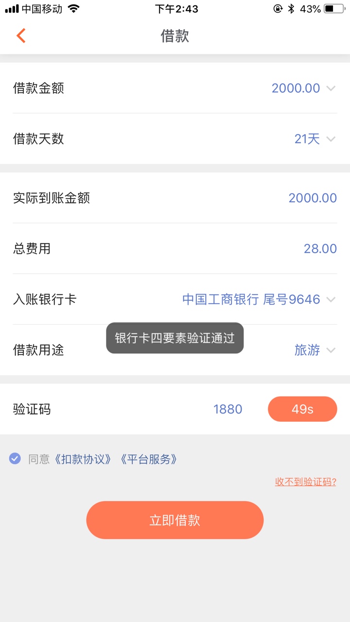 老哥们这是什么意思老哥们这是什么意思

55 / 作者:迷离了 / 