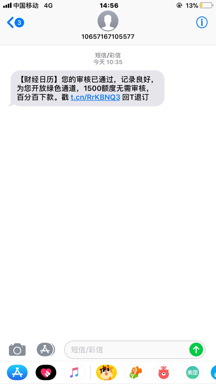 收到这个短信的速度去。秒过，秒过，一秒钟。我的就只用了一秒钟。其实就是小83 / 作者:安稳过现实 / 