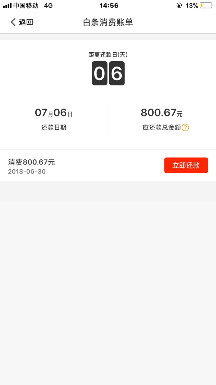 收到这个短信的速度去。秒过，秒过，一秒钟。我的就只用了一秒钟。其实就是小96 / 作者:安稳过现实 / 