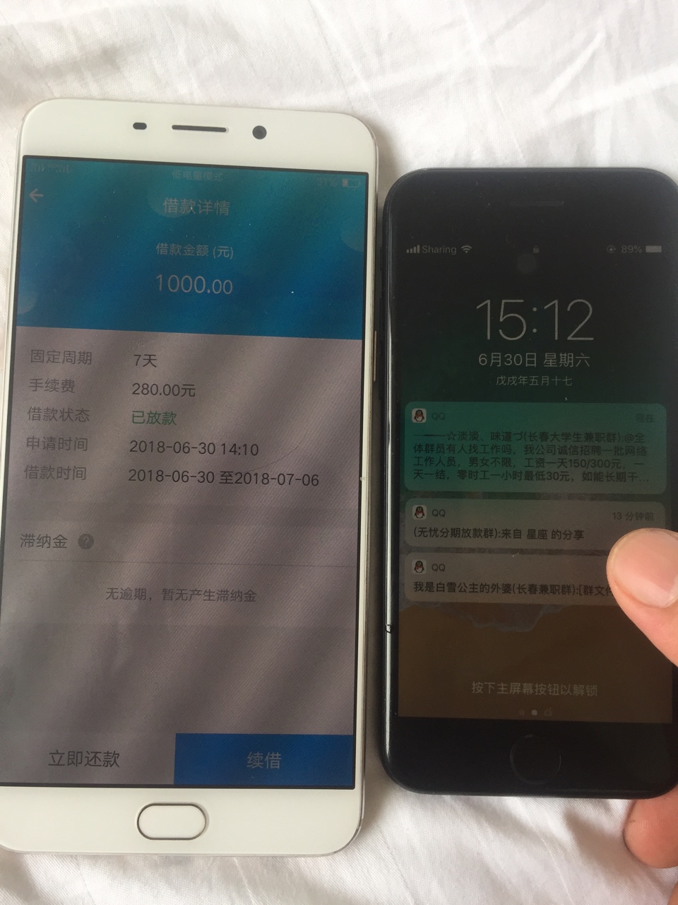 没打回访直接给额度已经到账闲鱼乐贷，1000到账720

65 / 作者:杀戮 / 