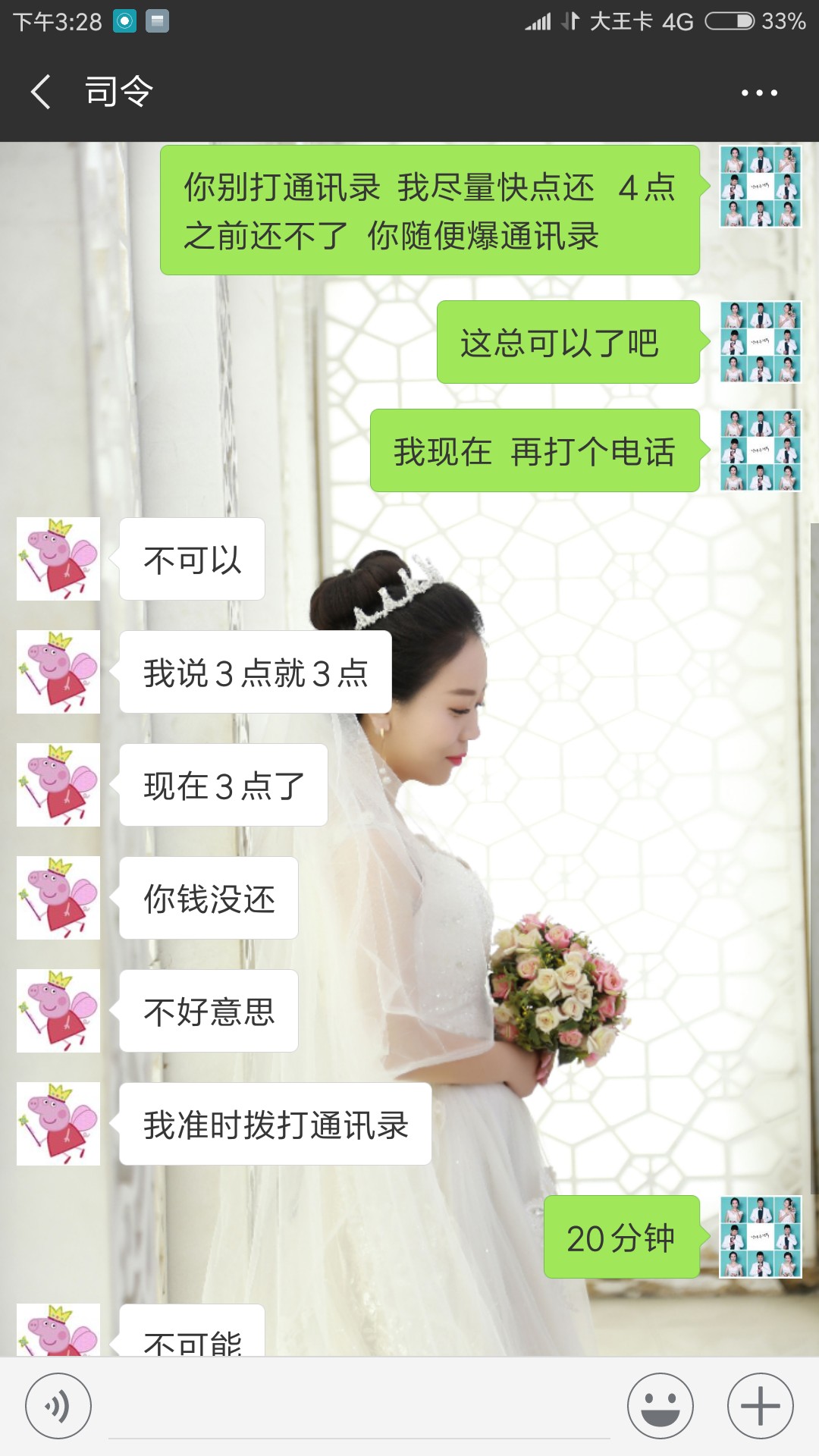 鲨鱼白卡 逾期会怎么样刚刚催收打电话了
54 / 作者:魏烁 / 