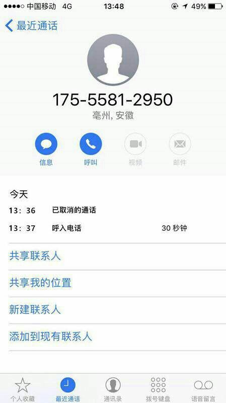 老哥们冲啊！机密白卡，回访本人，秒到账，黑碳分享谢谢隔壁老王分享，二个月8 / 作者:老哥刀下留口子 / 
