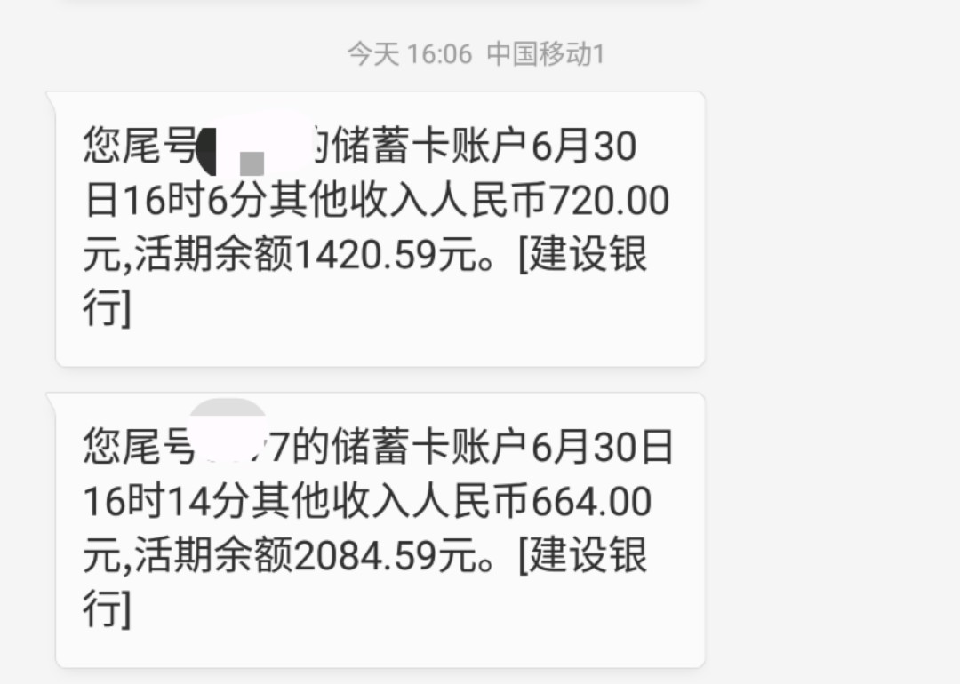 卡农加精，姐妹双口子“随心花”“莫愁花”十分钟同时下款！莫愁花和随心花，46 / 作者:呼啦啦看看 / 