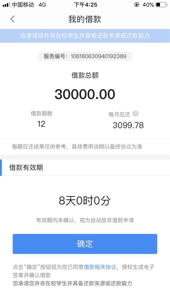 卧槽，钱站竟然过了，这是放水吗？之前套路好久了，抱着试试的心态点点，没想41 / 作者:luoran / 