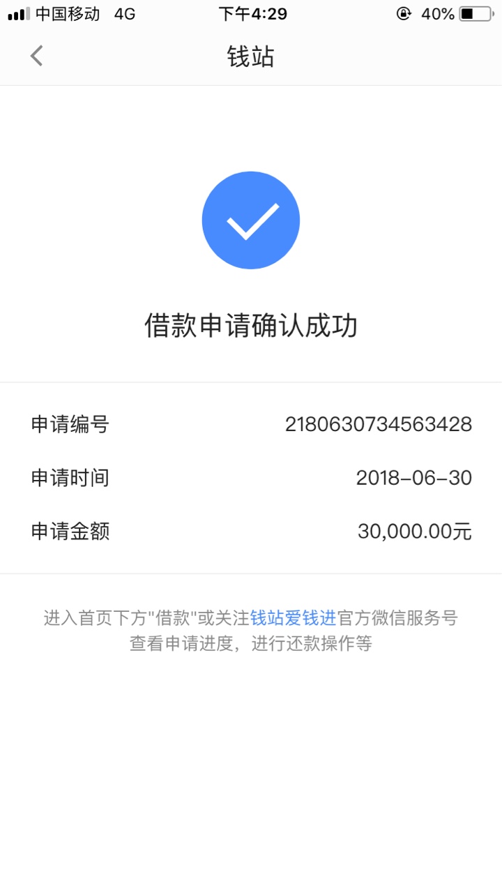 卧槽，钱站竟然过了，这是放水吗？之前套路好久了，抱着试试的心态点点，没想70 / 作者:luoran / 
