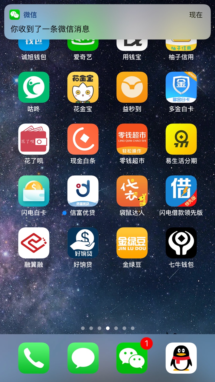 想上岸了。熬了那么久。扛不住了。今天和家里人坦白了。求看下那些上征信



68 / 作者:kiros / 