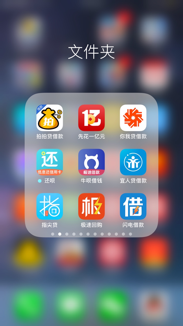 想上岸了。熬了那么久。扛不住了。今天和家里人坦白了。求看下那些上征信



12 / 作者:kiros / 