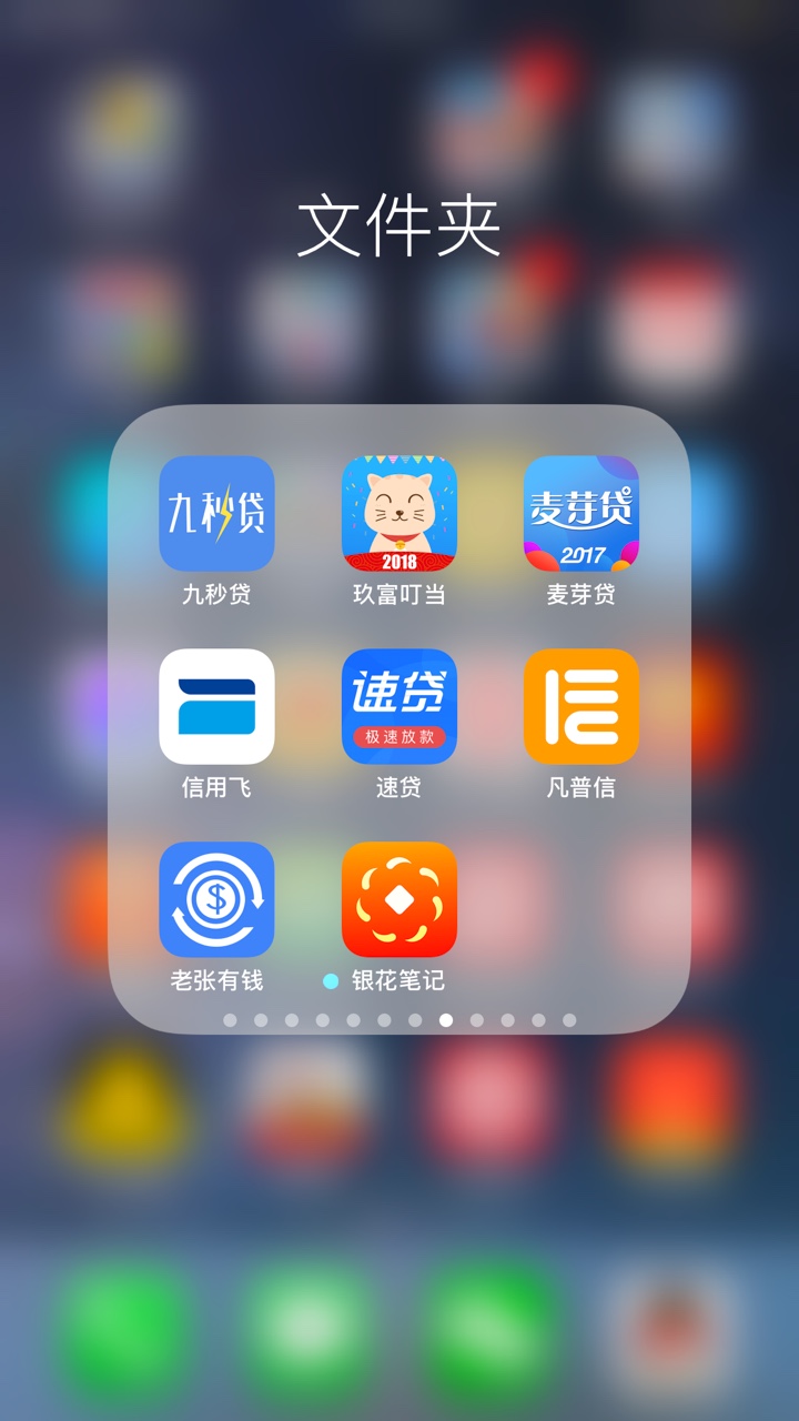 想上岸了。熬了那么久。扛不住了。今天和家里人坦白了。求看下那些上征信



24 / 作者:kiros / 