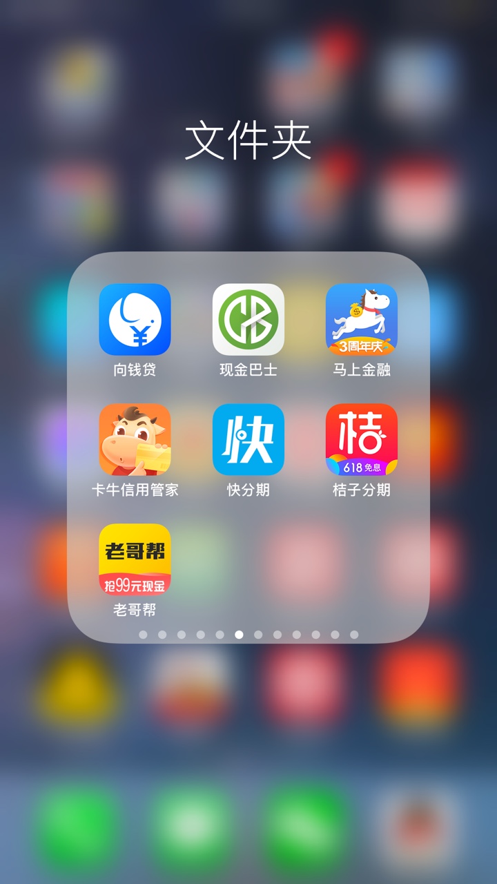 想上岸了。熬了那么久。扛不住了。今天和家里人坦白了。求看下那些上征信



15 / 作者:kiros / 