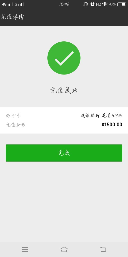 信用金卡推过了 秒下款 老哥们速度上以前一直秒拒 今天秒过 速度去推 万一下99 / 作者:三更半夜 / 