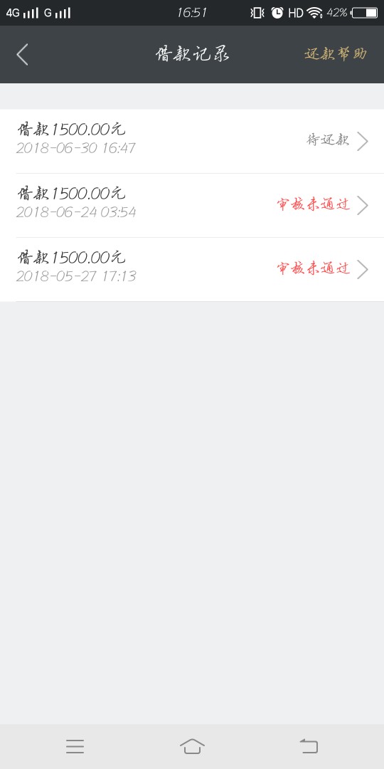 信用金卡推过了 秒下款 老哥们速度上以前一直秒拒 今天秒过 速度去推 万一下14 / 作者:三更半夜 / 