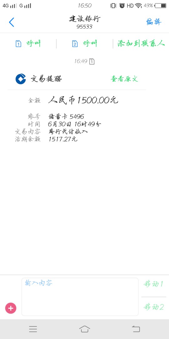 信用金卡推过了 秒下款 老哥们速度上以前一直秒拒 今天秒过 速度去推 万一下94 / 作者:三更半夜 / 