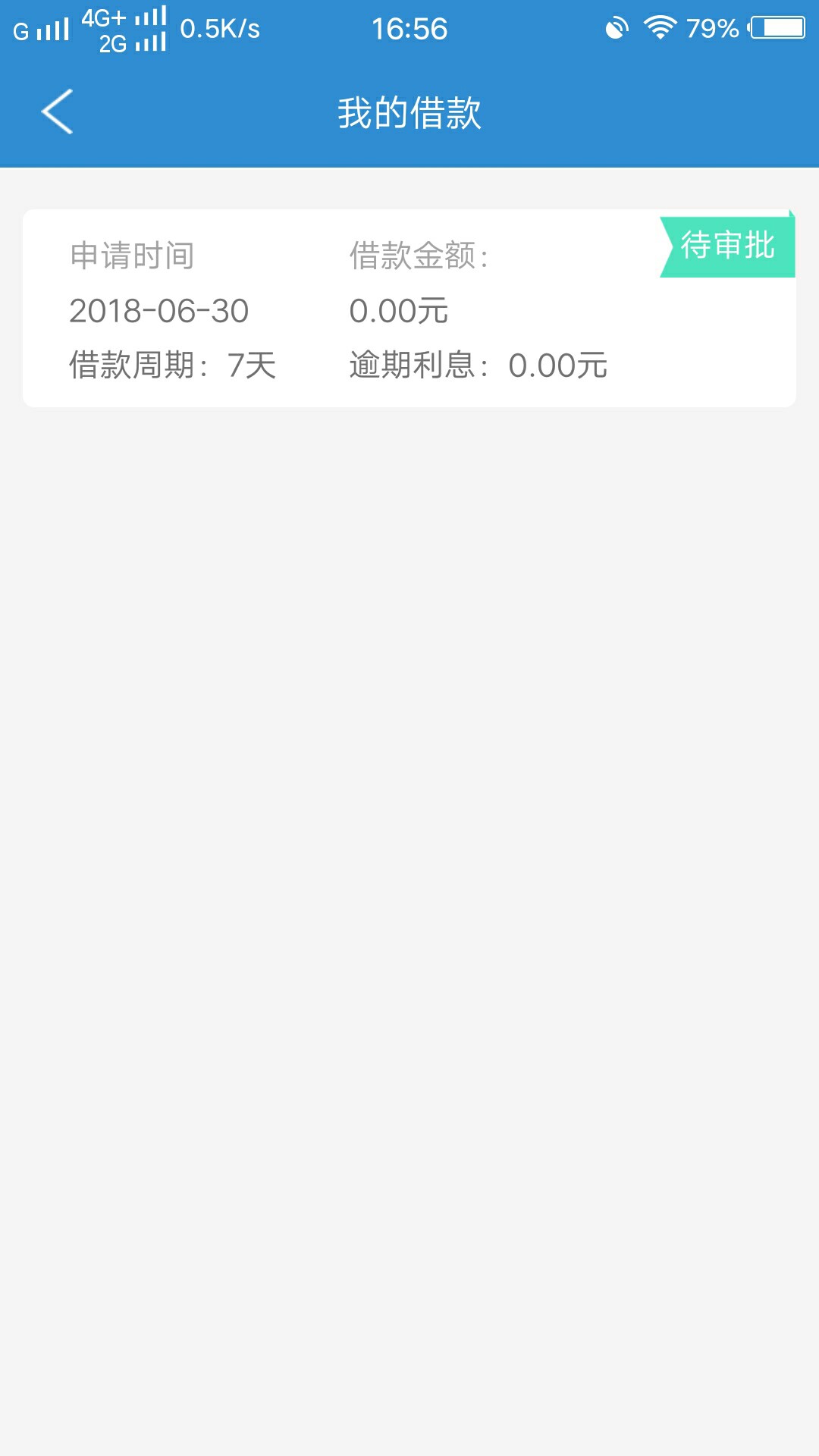 猪宝钱包，下款秒到。七天，利息才150比很多七天高炮利息低多了。我的额度1501 / 作者:A东山再起 / 