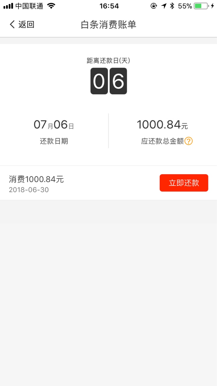 @卡农110 管理加精，今天收到短信  小猪商城，申请秒到账。如题，上午收到的6 / 作者:啦啦队给我 / 