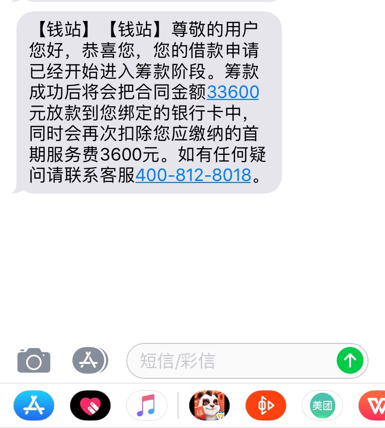 卧槽，钱站竟然过了，这是放水吗？之前套路好久了，抱着试试的心态点点，没想89 / 作者:luoran / 