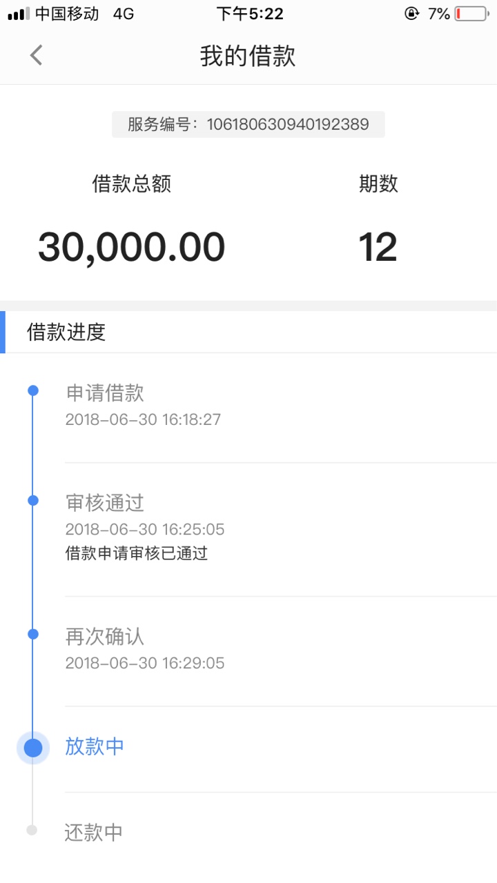 卧槽，钱站竟然过了，这是放水吗？之前套路好久了，抱着试试的心态点点，没想39 / 作者:luoran / 