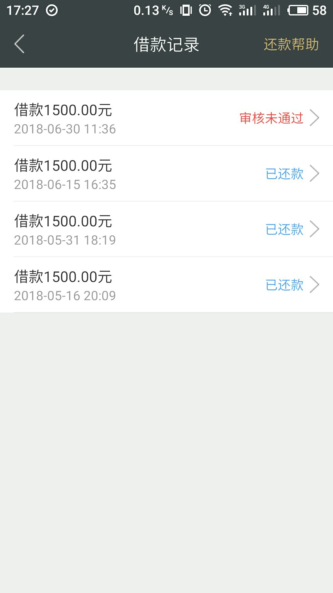 信用金卡推过了 秒下款 老哥们速度上以前一直秒拒 今天秒过 速度去推 万一下19 / 作者:大鸽鸽 / 