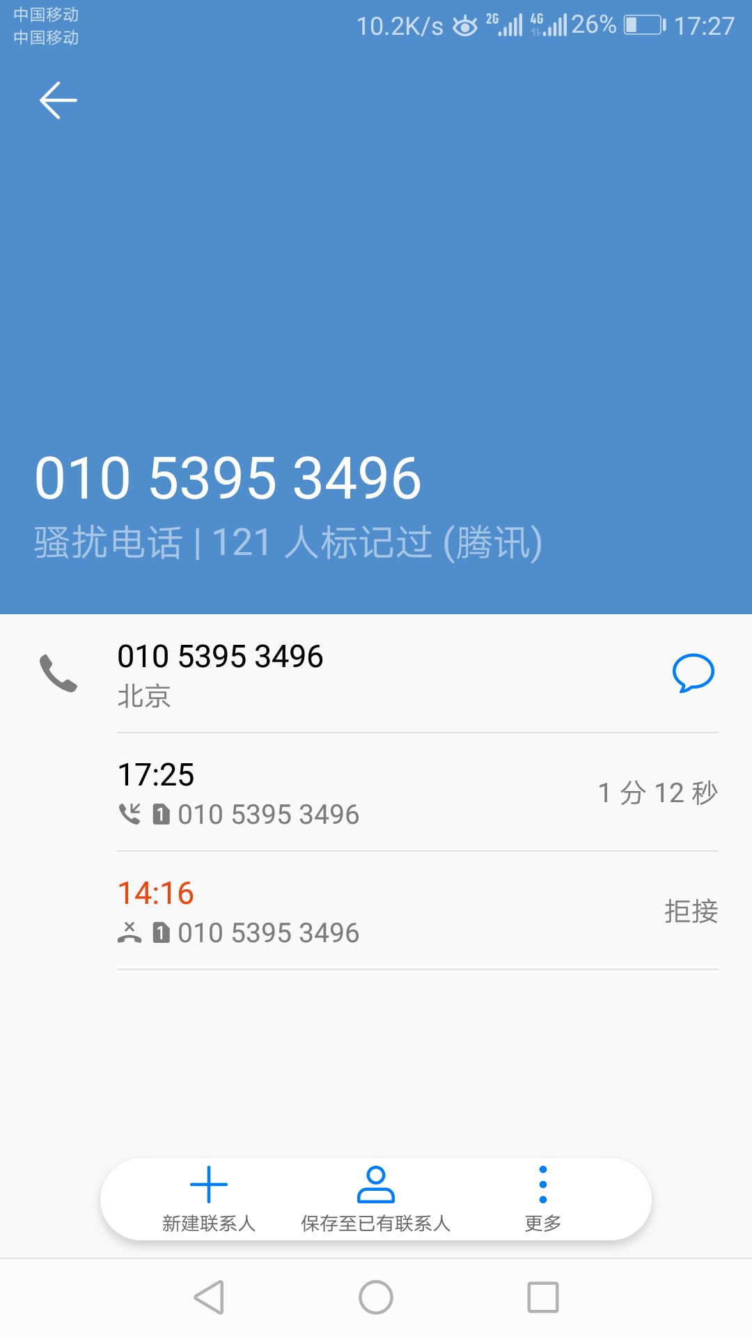 钱秒借最新消息今天回访了，问的真多，什么工资打卡还是现金，有没有保险，有96 / 作者:无情法王 / 