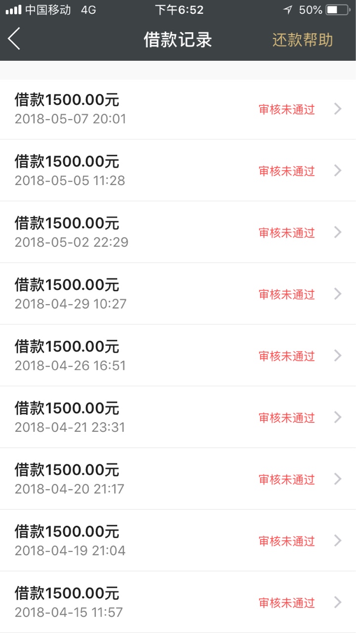 信用金卡推过了 秒下款 老哥们速度上以前一直秒拒 今天秒过 速度去推 万一下88 / 作者:laogui991107 / 