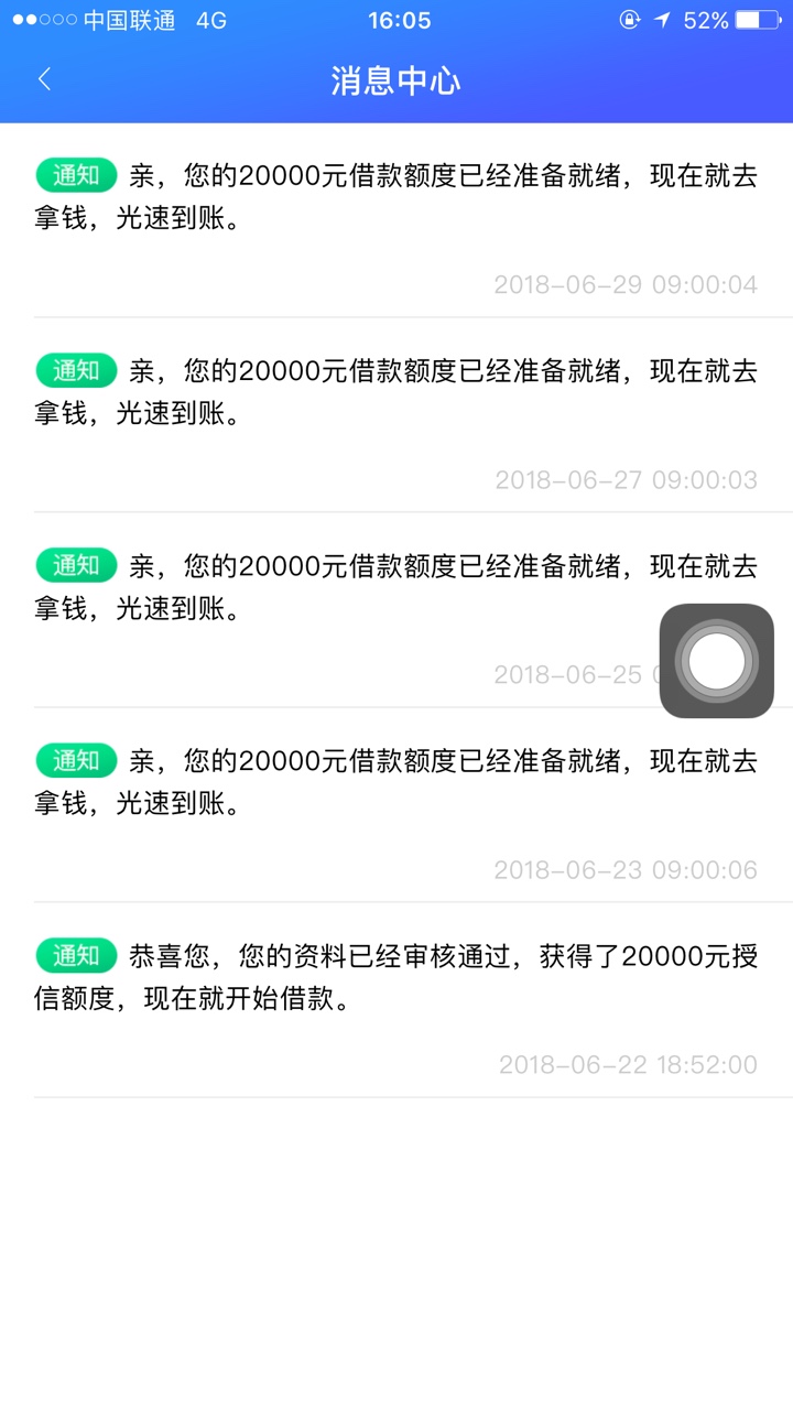 钱秒借能不能借出来钱秒借能不能借出来

61 / 作者:阿杰呀. / 