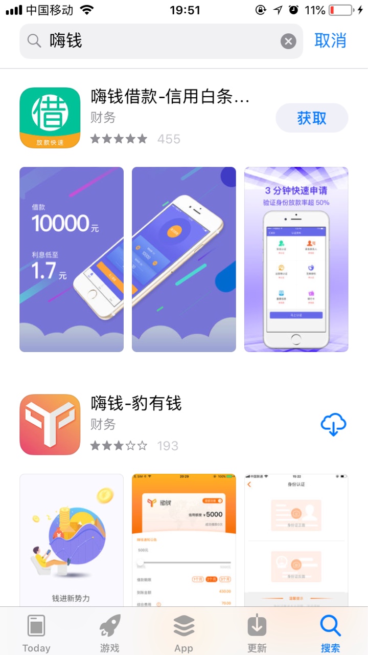 嗨刚到帐、来不及转就被扣了
87 / 作者:追梦少年时代 / 