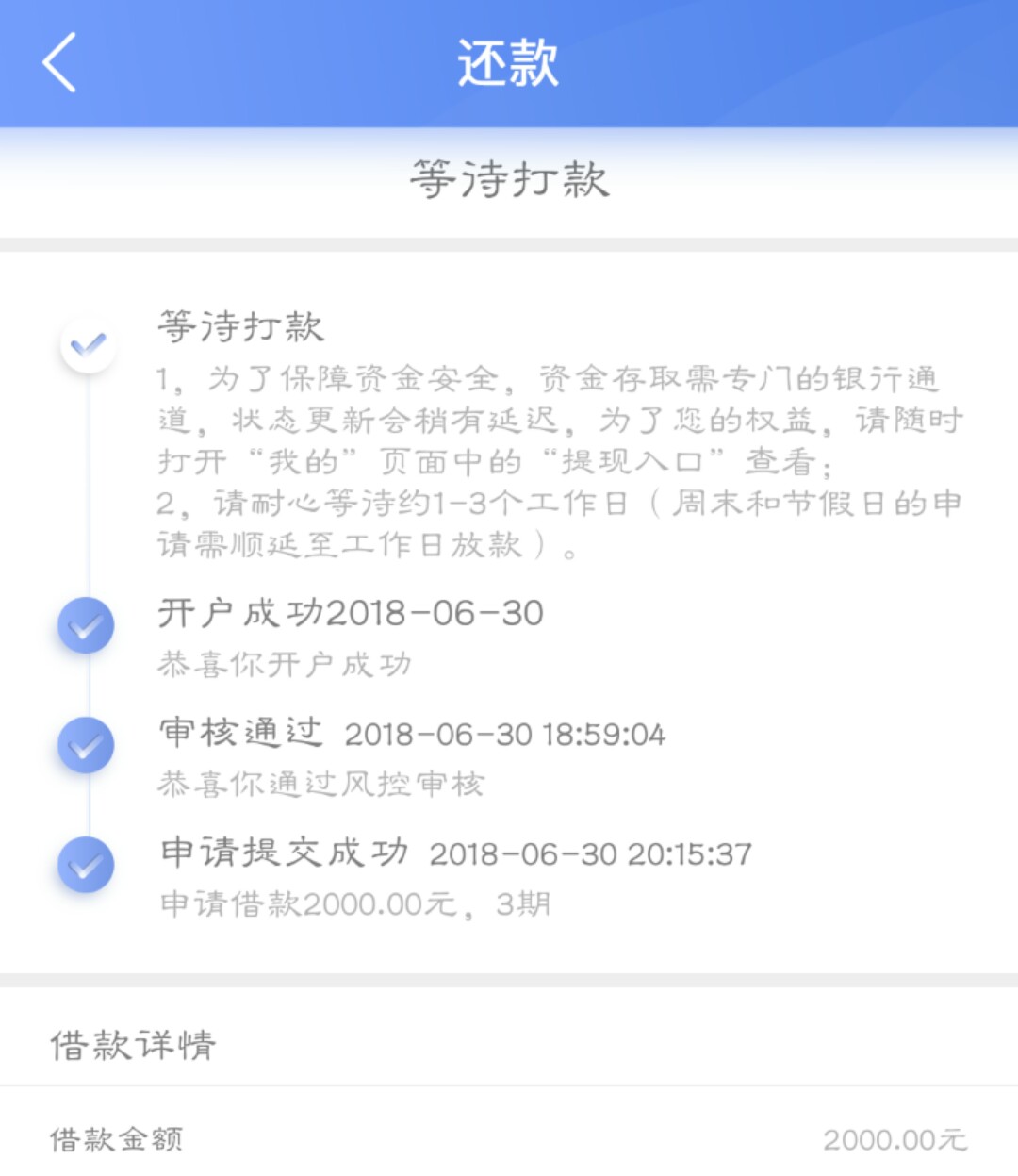 信用金卡推过了 秒下款 老哥们速度上以前一直秒拒 今天秒过 速度去推 万一下64 / 作者:白茶清欢呐！ / 