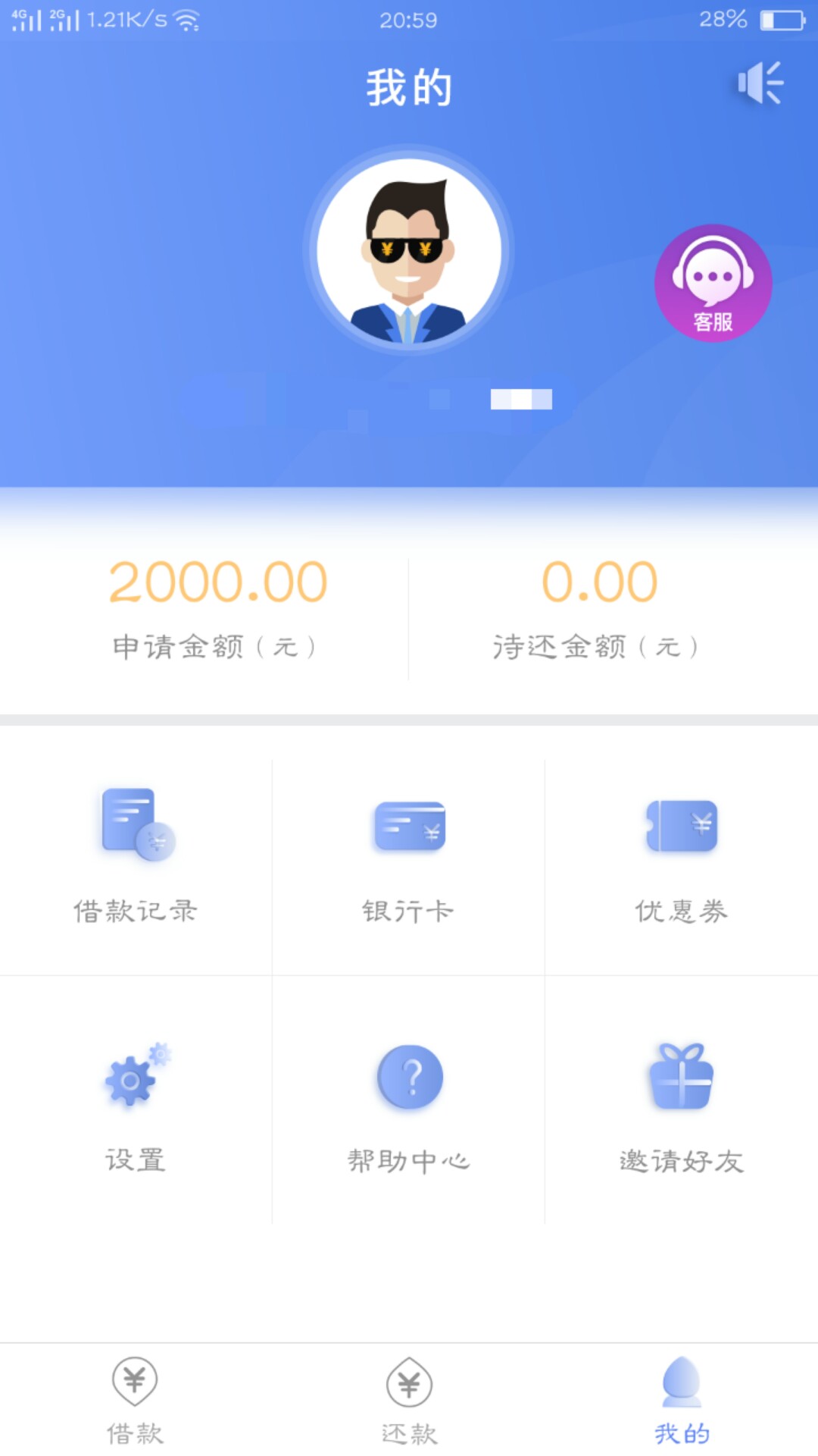 信用金卡推过了 秒下款 老哥们速度上以前一直秒拒 今天秒过 速度去推 万一下50 / 作者:白茶清欢呐！ / 