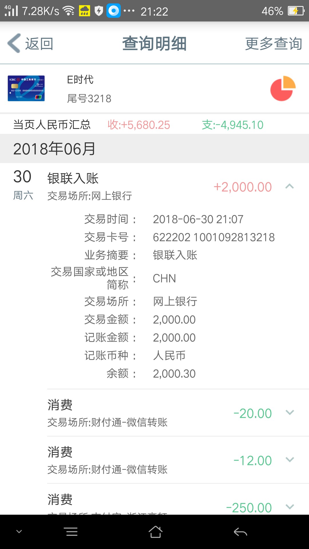 闪电回收秒到，看了一老哥的帖子跟风的真是秒啊。短信被我删了


67 / 作者:kanbn / 