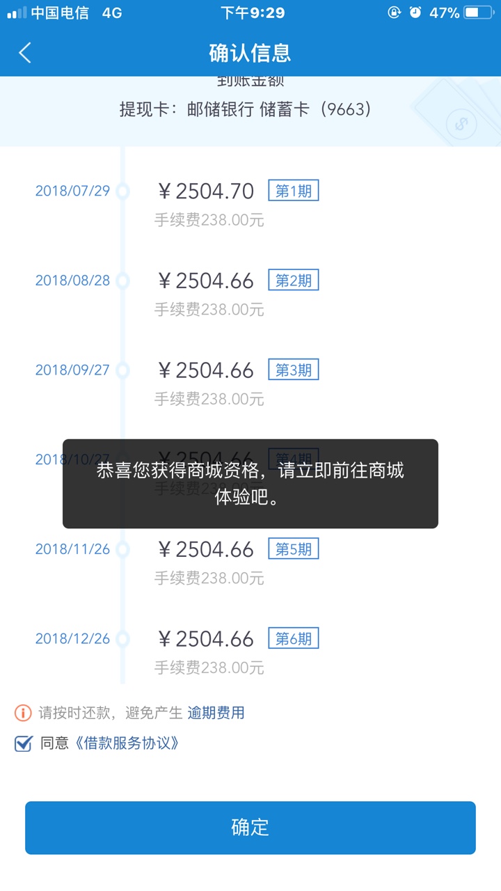 闪电你这是什么套路?之前抢不到额度,现在有额