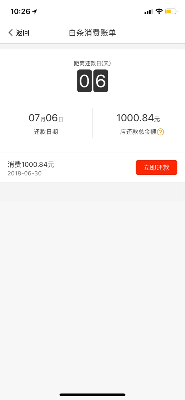 万年据的花无忧和小猪商城过了秒到

4 / 作者:风中摇曳的羽毛 / 
