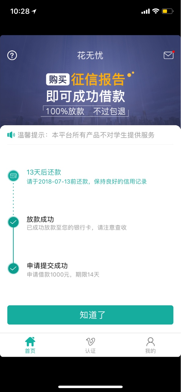万年据的花无忧和小猪商城过了秒到

0 / 作者:风中摇曳的羽毛 / 