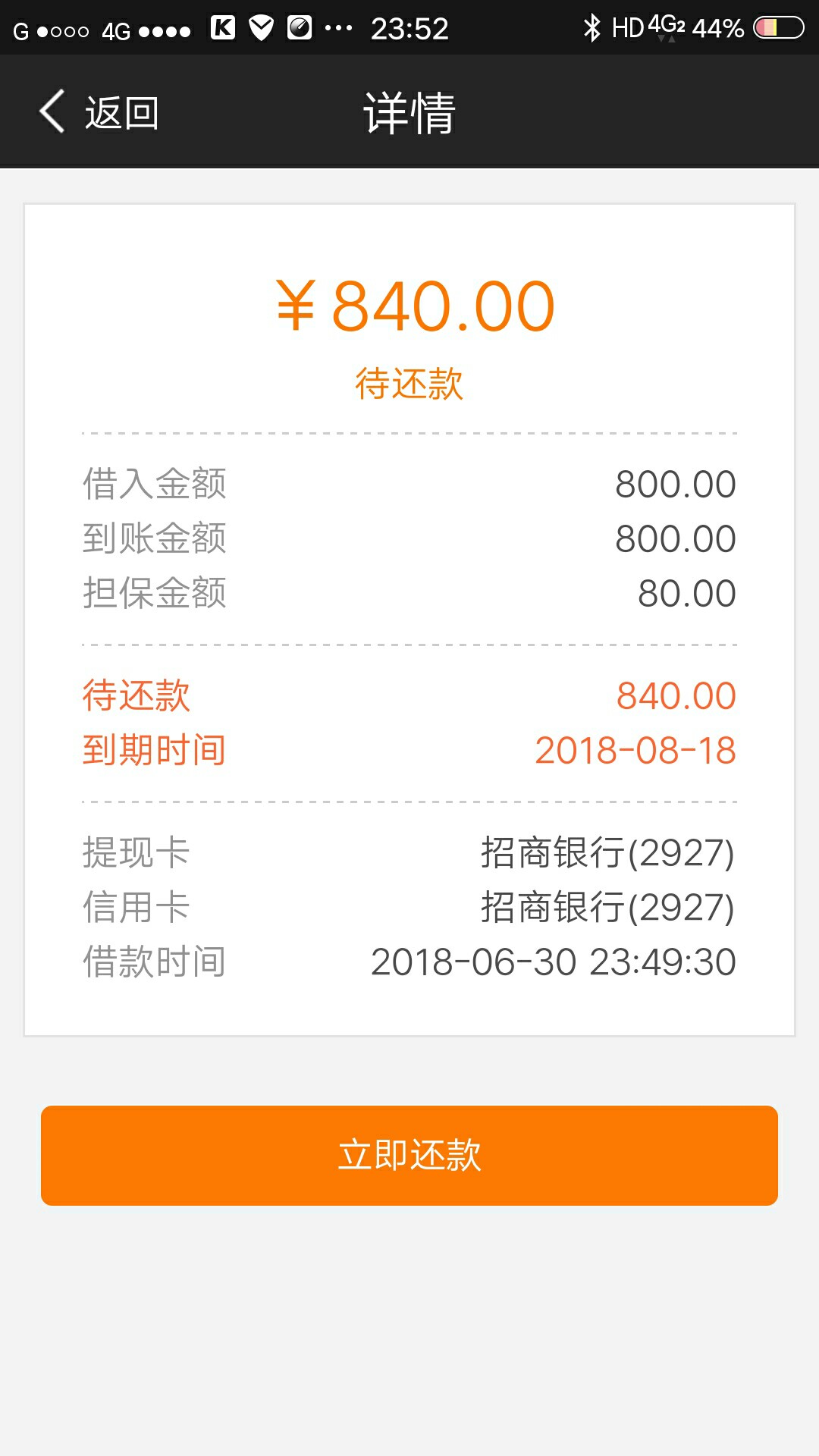 现金速递担保教程看图，原创为隔壁老哥，都没人做教程。哎





1 / 作者:半截烟 / 