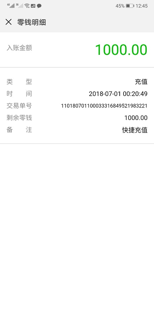 老口子秒到1000，我没有支付前期！如题，大佬赶紧去撸。

52 / 作者:李森cc / 
