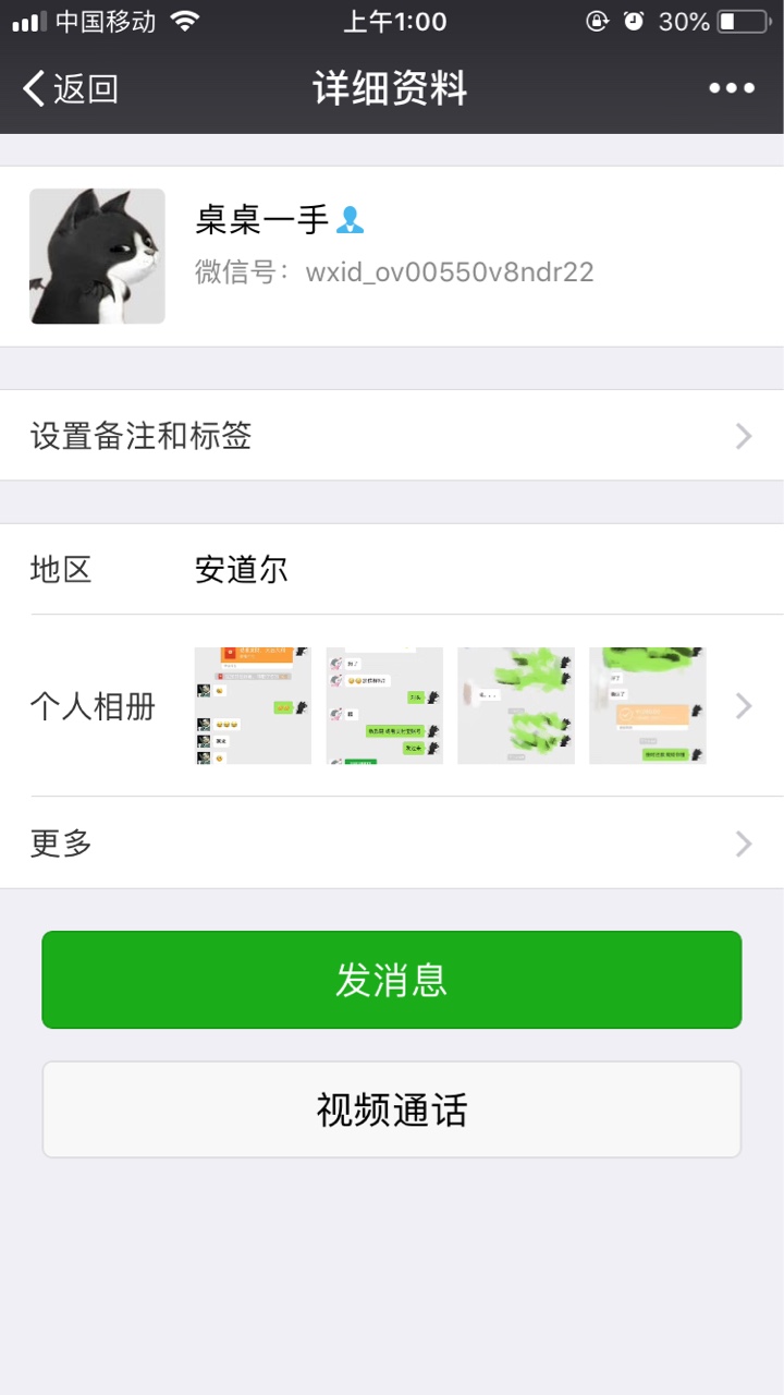 做个条子被骗了！我也是醉了我的那个心呀！伤的




20 / 作者:周周周周 / 