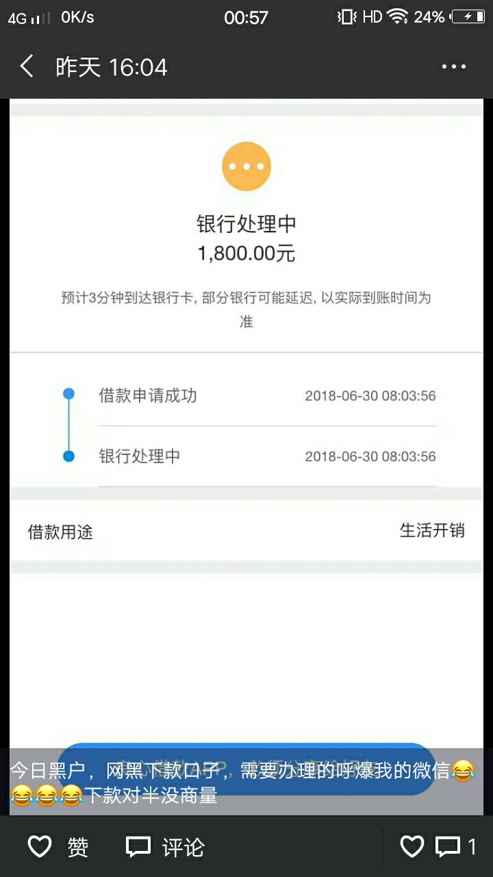 各位大哥哥大姐姐们，有谁知道这个口子叫什么名字，在哪里下载，求解
35 / 作者:天涯浪子！ / 