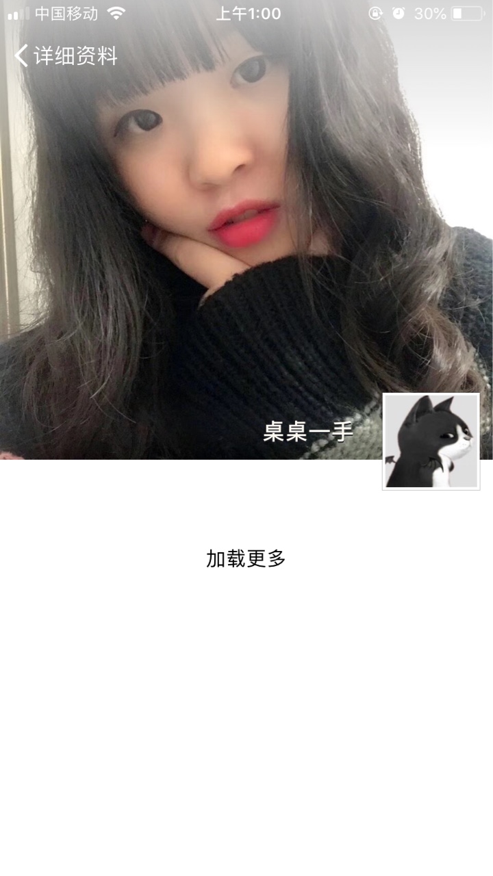 做个条子被骗了！我也是醉了我的那个心呀！伤的




3 / 作者:周周周周 / 