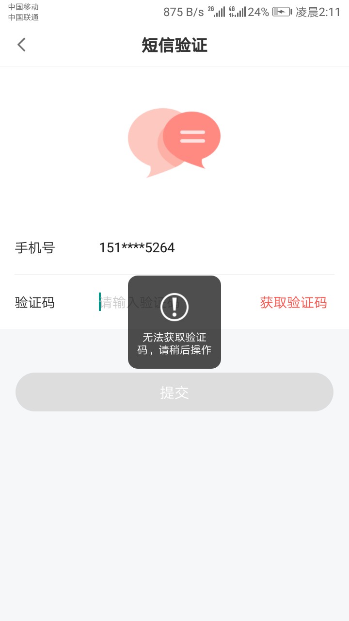 51卡宝123有钱的发工资美滋滋了
33 / 作者:shinian / 