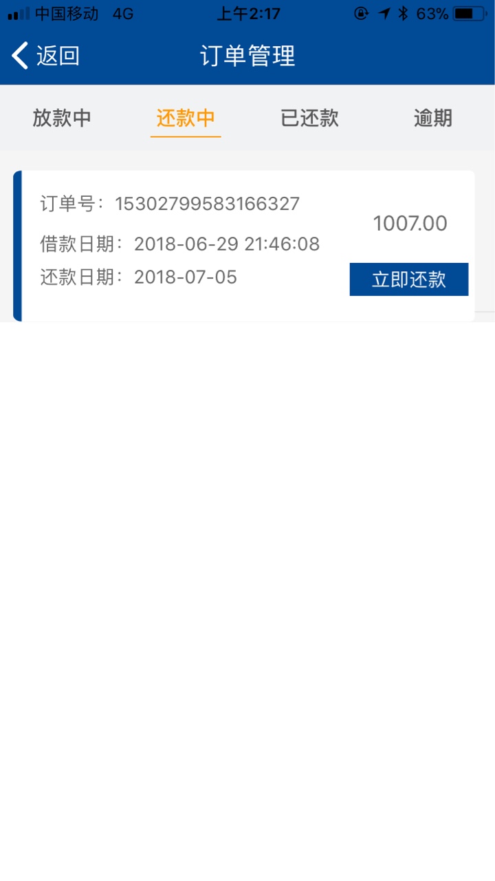 我享借 秒批秒下 分享另求轰炸


81 / 作者:ン单 / 