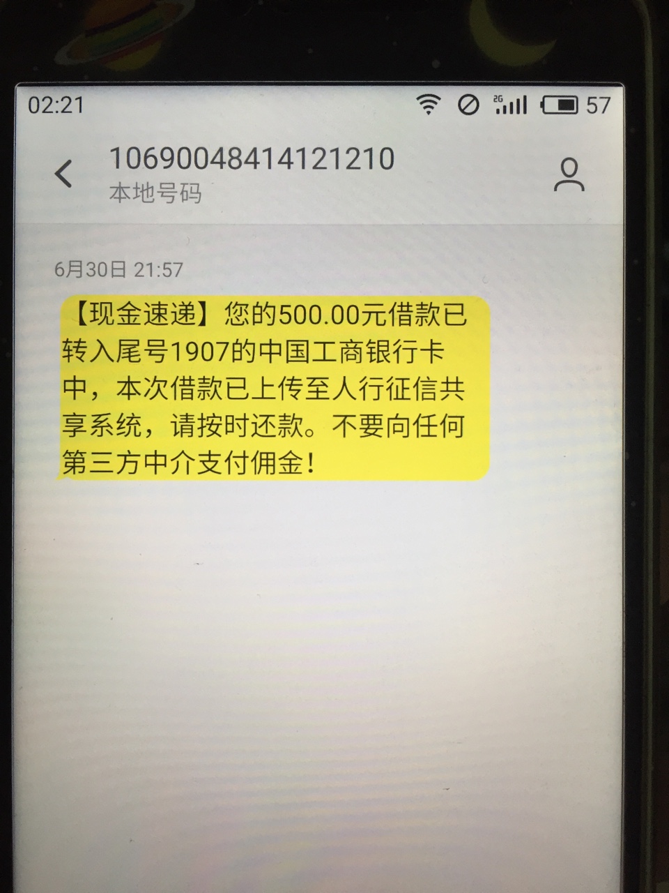 现金速递没做的 看过来1000.额度的不要做了  不下款  只能观望   600/800额度86 / 作者:阿飞飞飞飞 / 