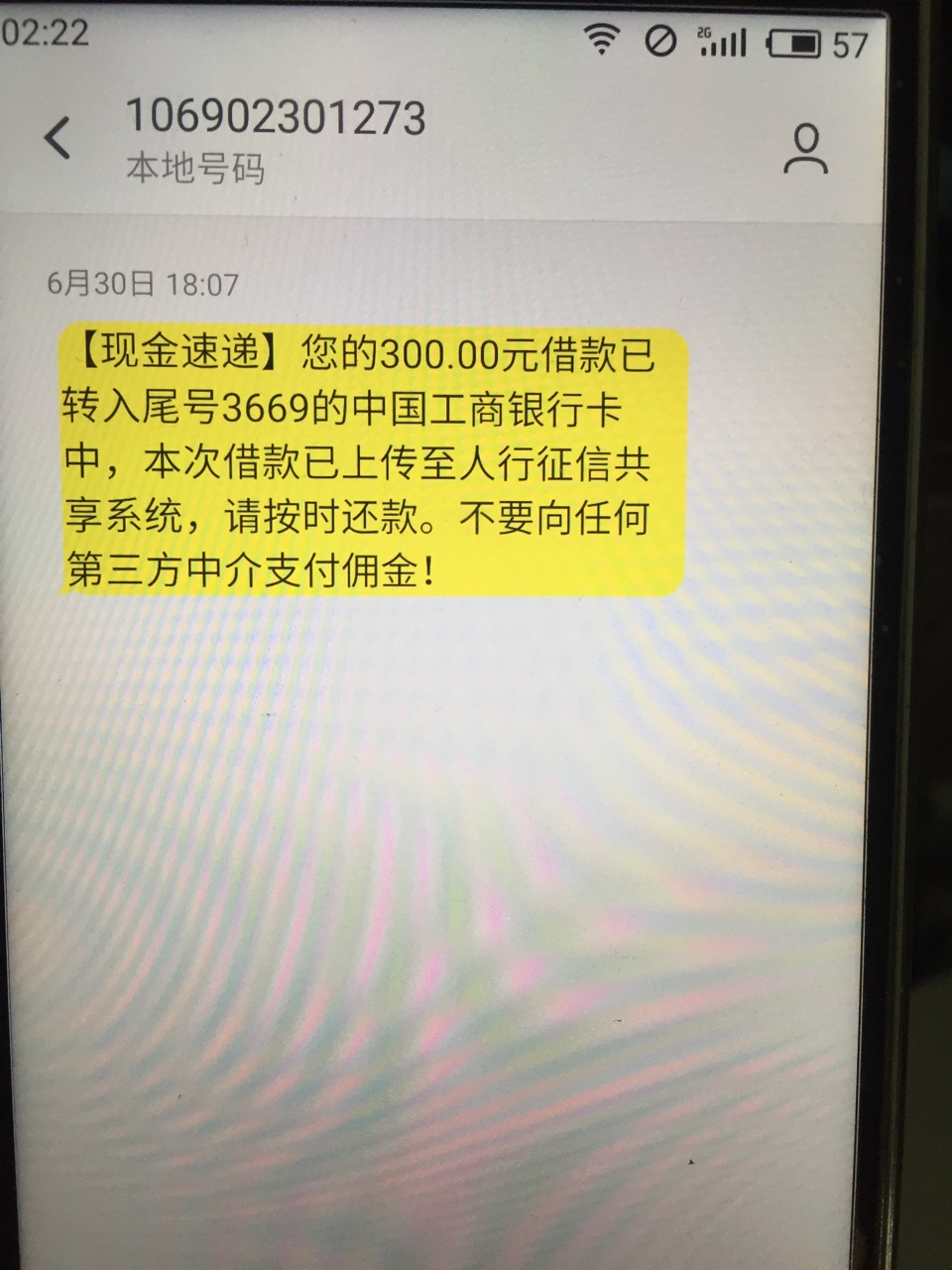 现金速递没做的 看过来1000.额度的不要做了  不下款  只能观望   600/800额度36 / 作者:阿飞飞飞飞 / 