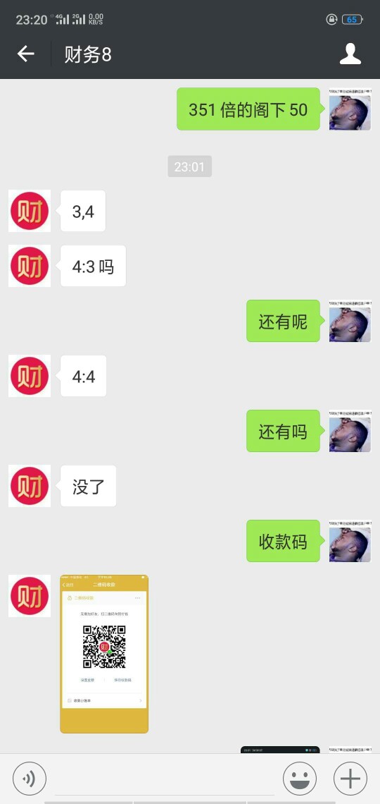 法国vs阿根廷4:3好像是351倍，那个老铁中了。。。。
71 / 作者:贷款之路 / 